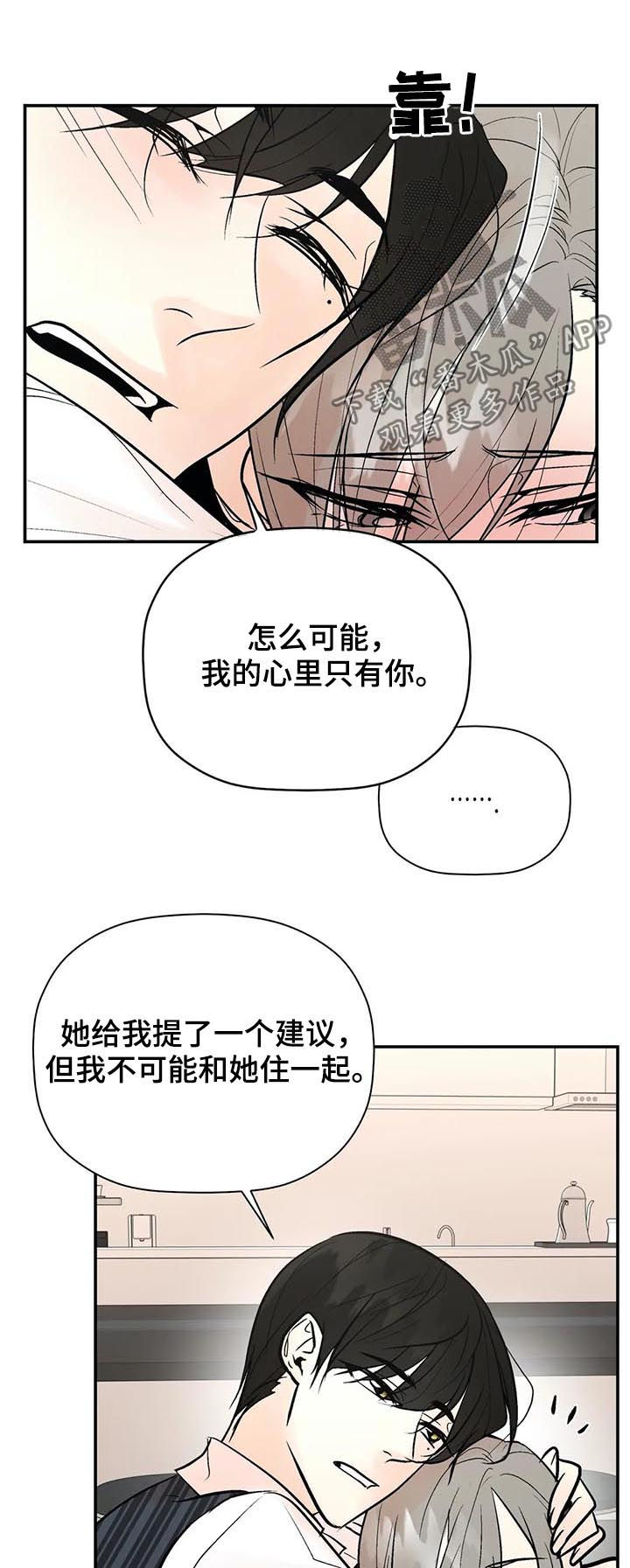 第55话11