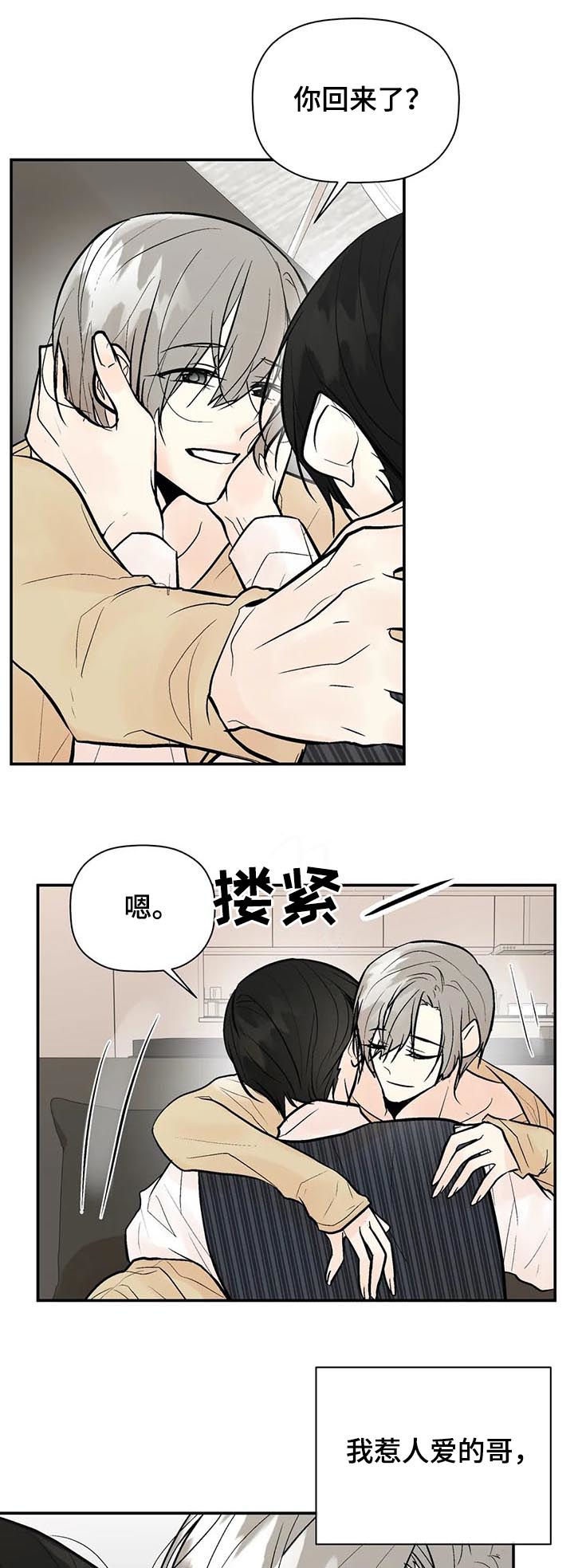第55话3