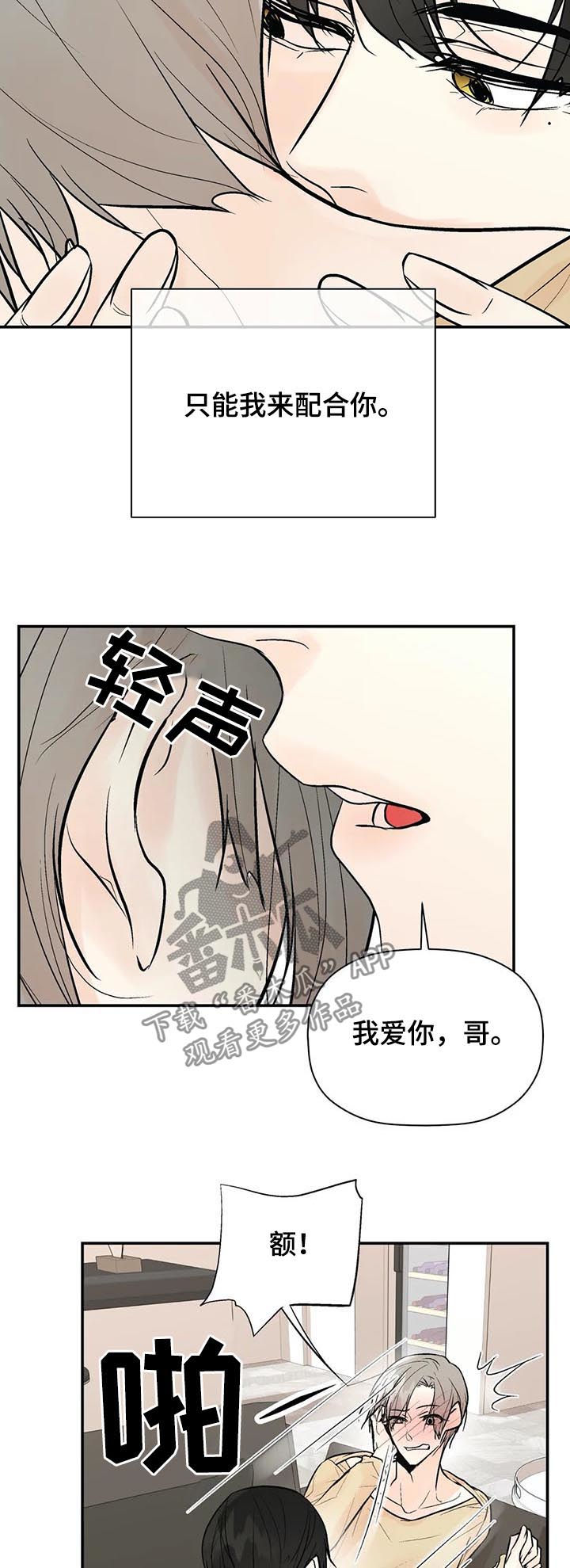 第55话5