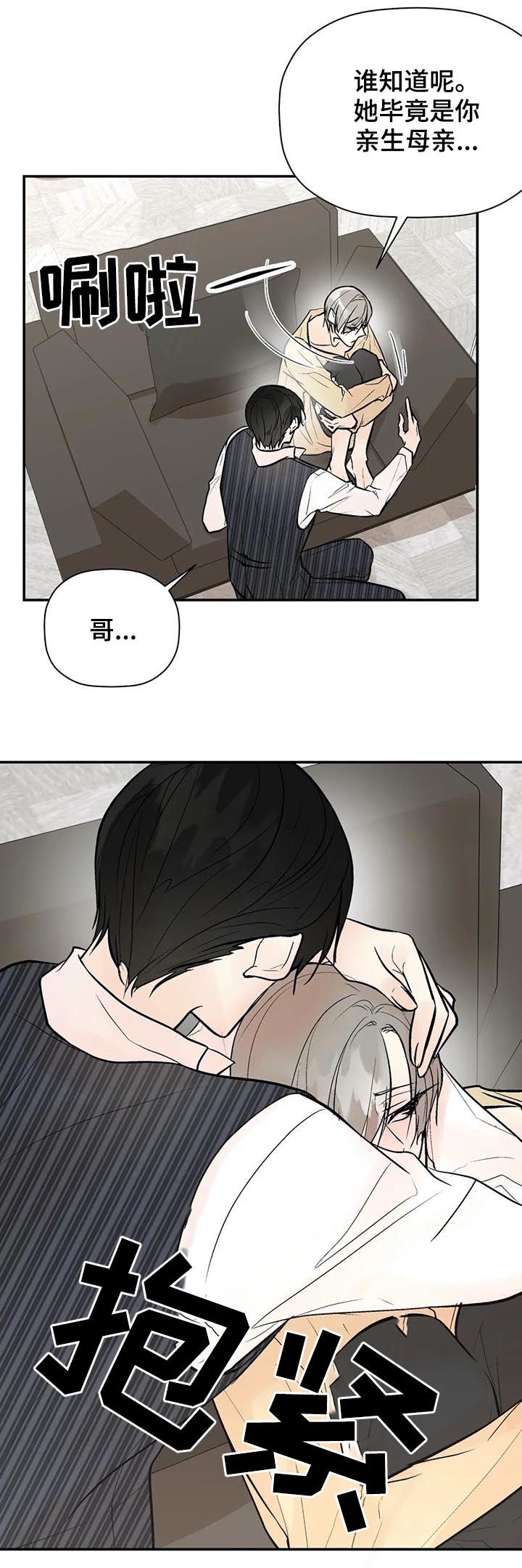 第55话10