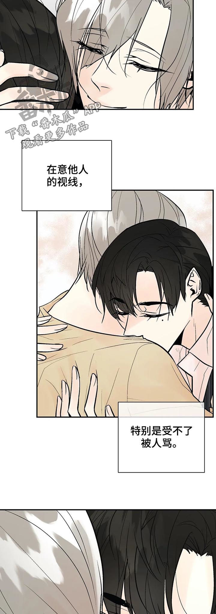 第55话4