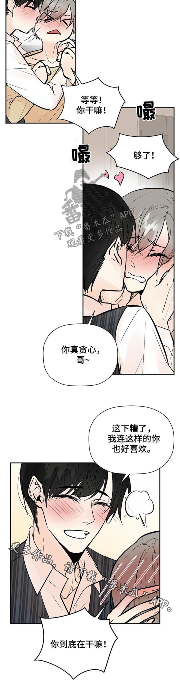 第55话14
