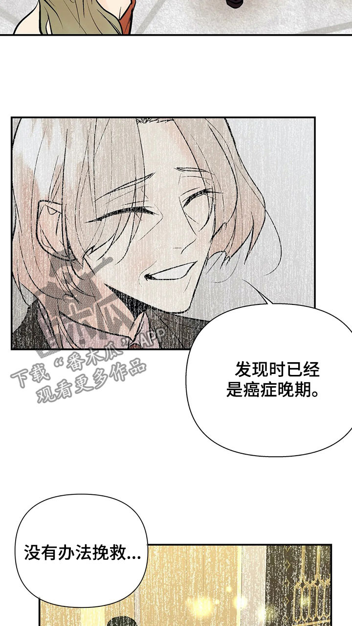 第54话10