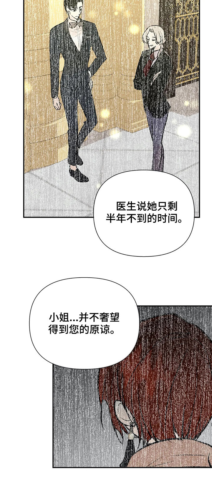 第54话11
