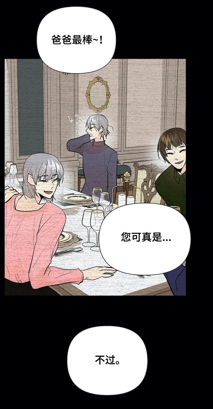 第54话6