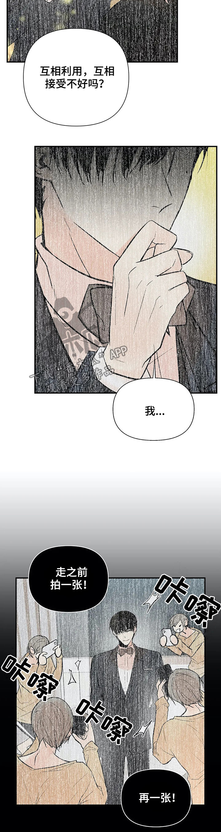 第54话13