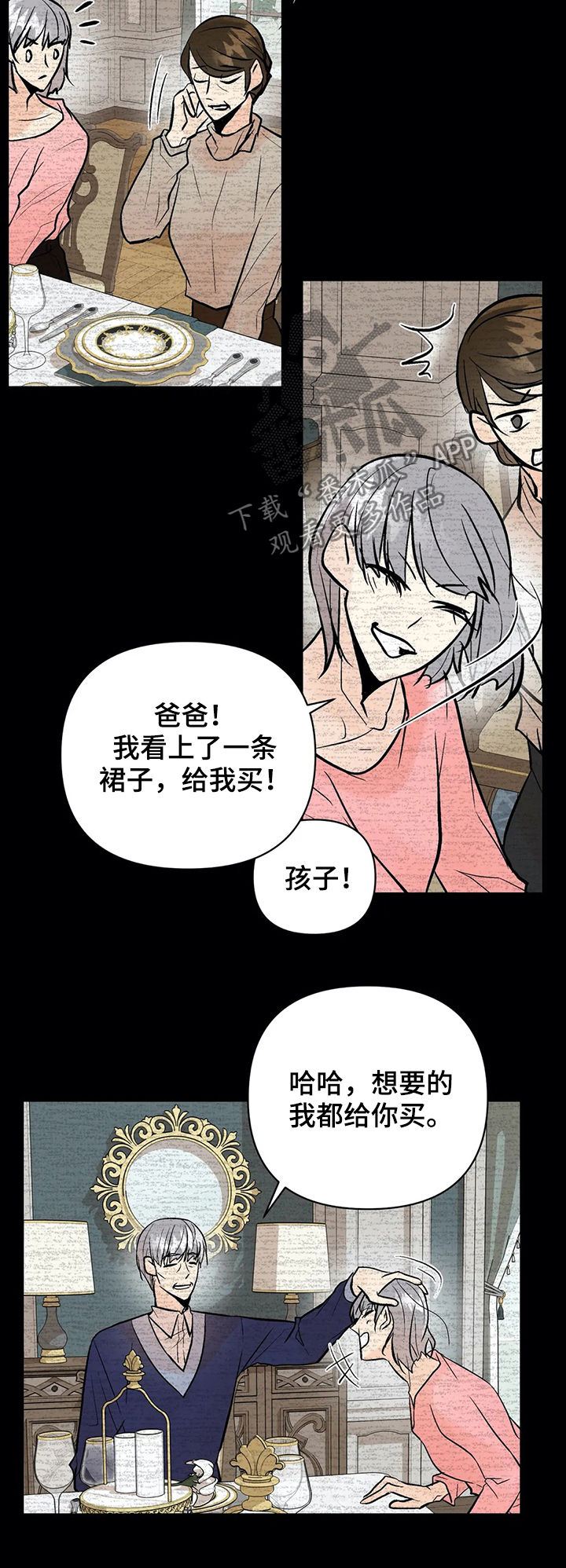 第54话5