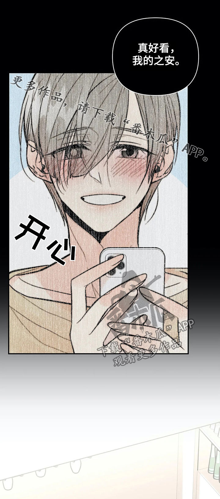 第54话14