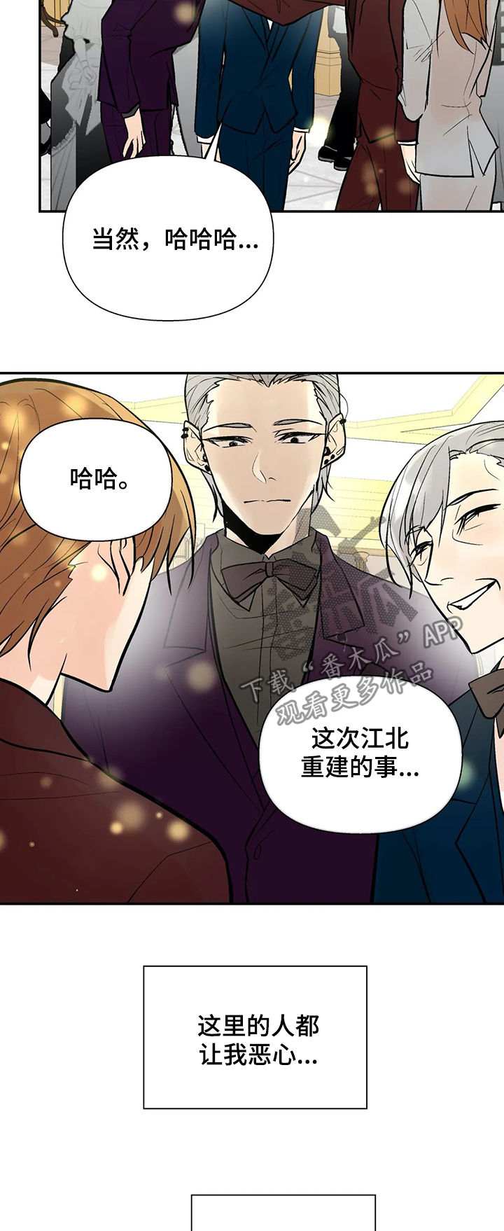 第54话2