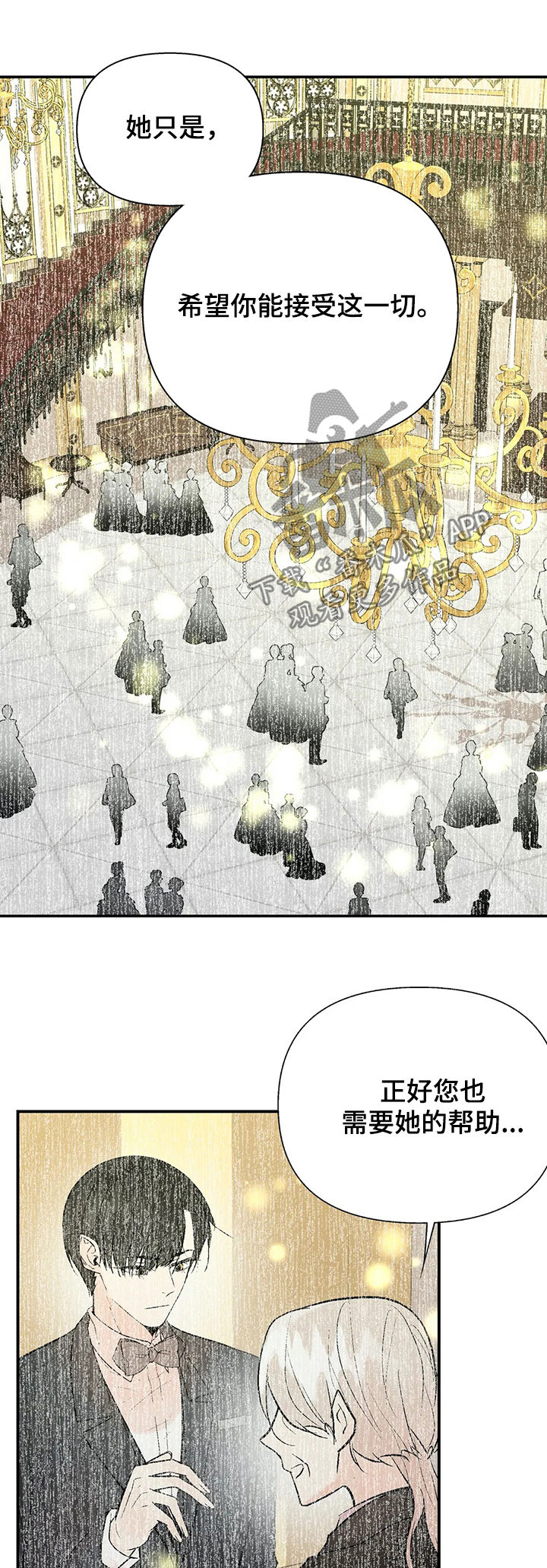 第54话12