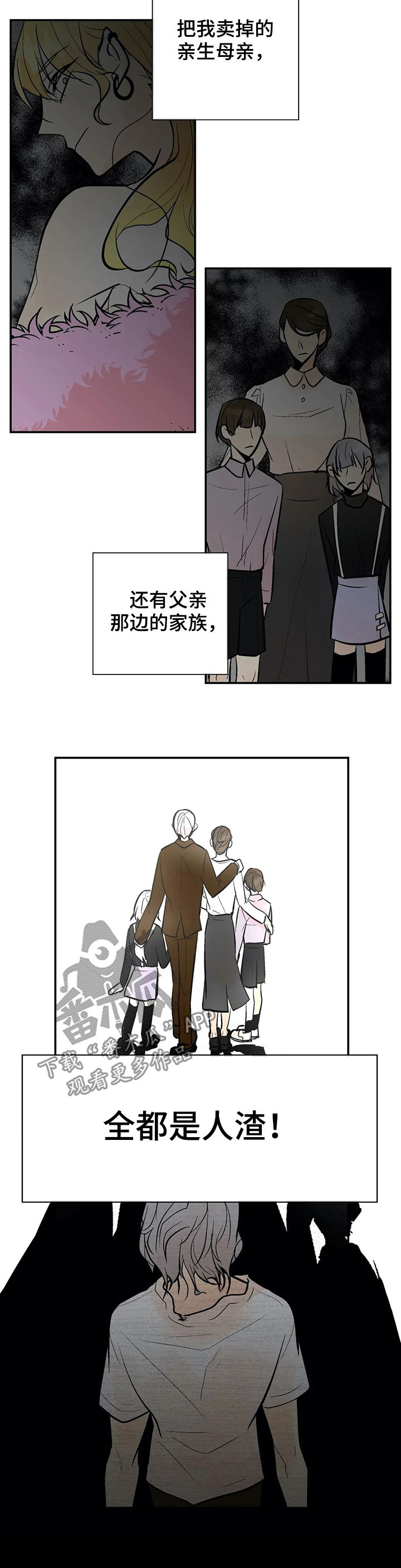 第54话3