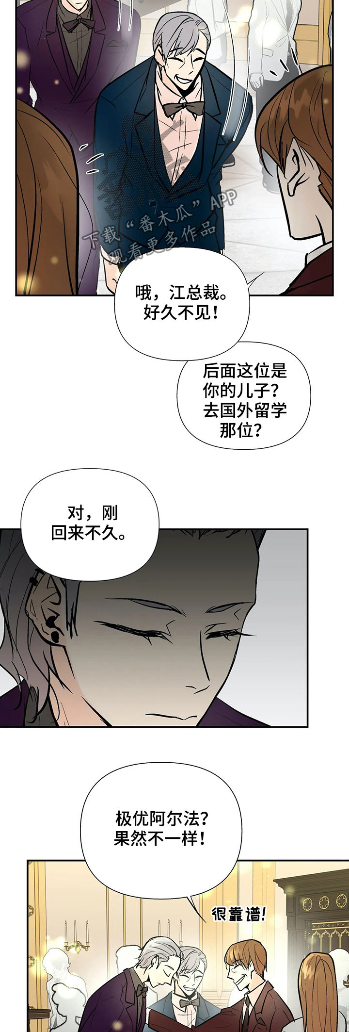 第54话1