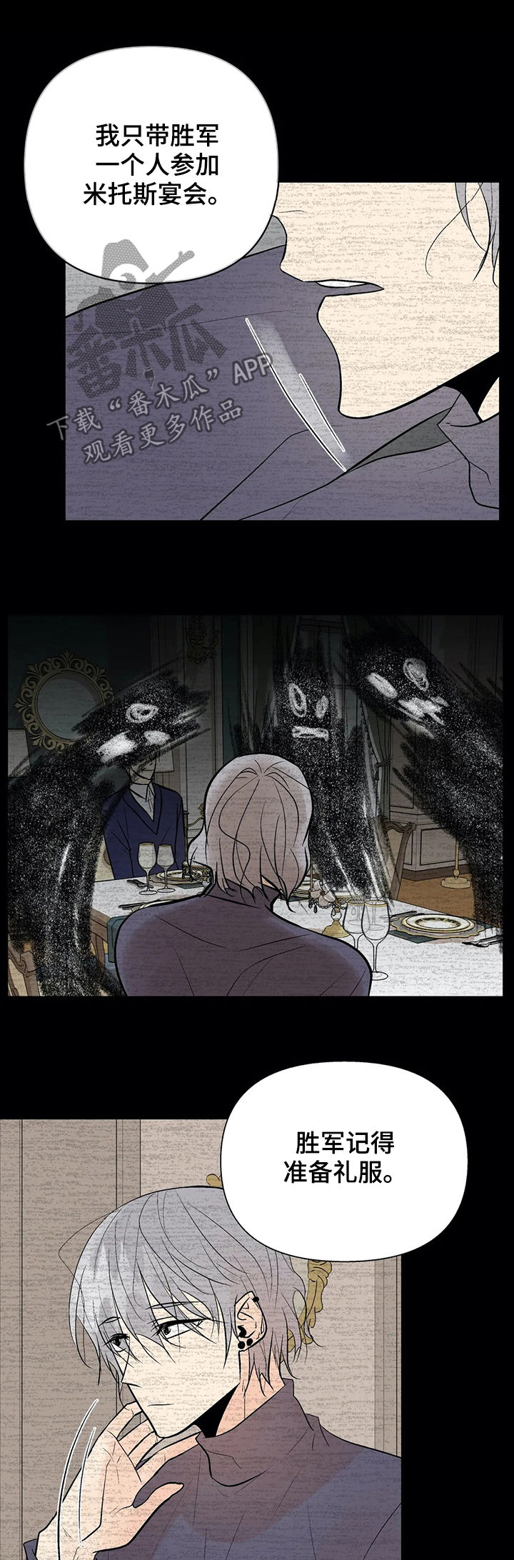 第54话7