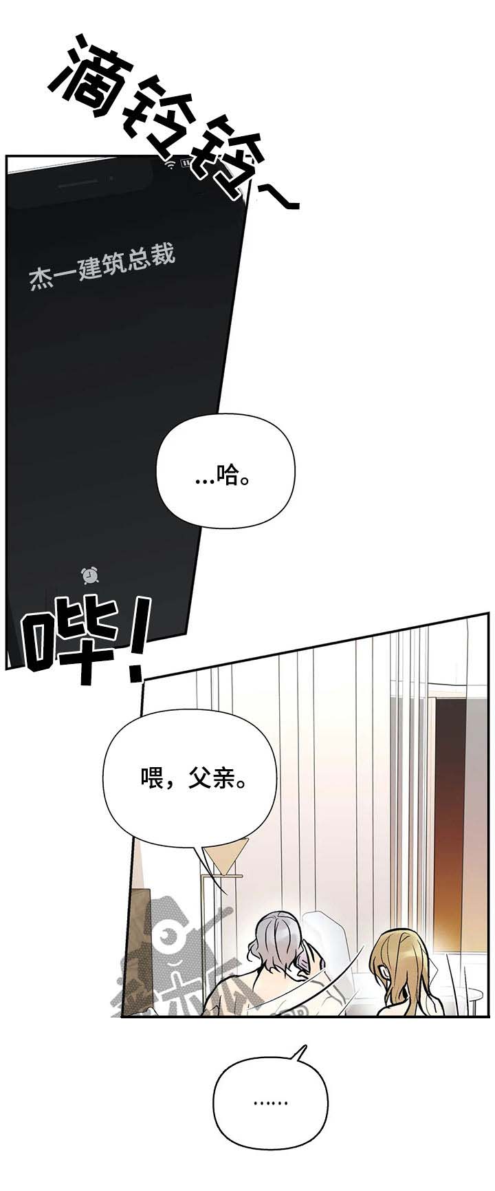 第53话9