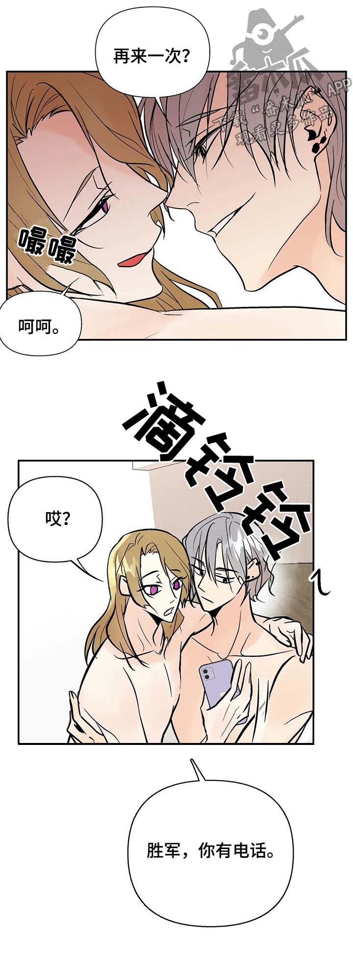 第53话8