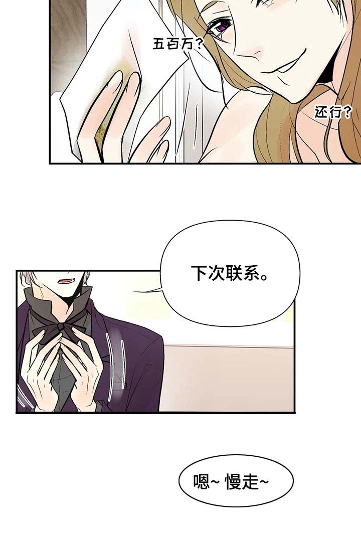 第53话13