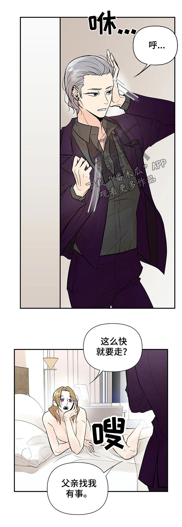 第53话11