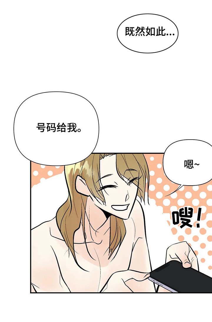 第53话2