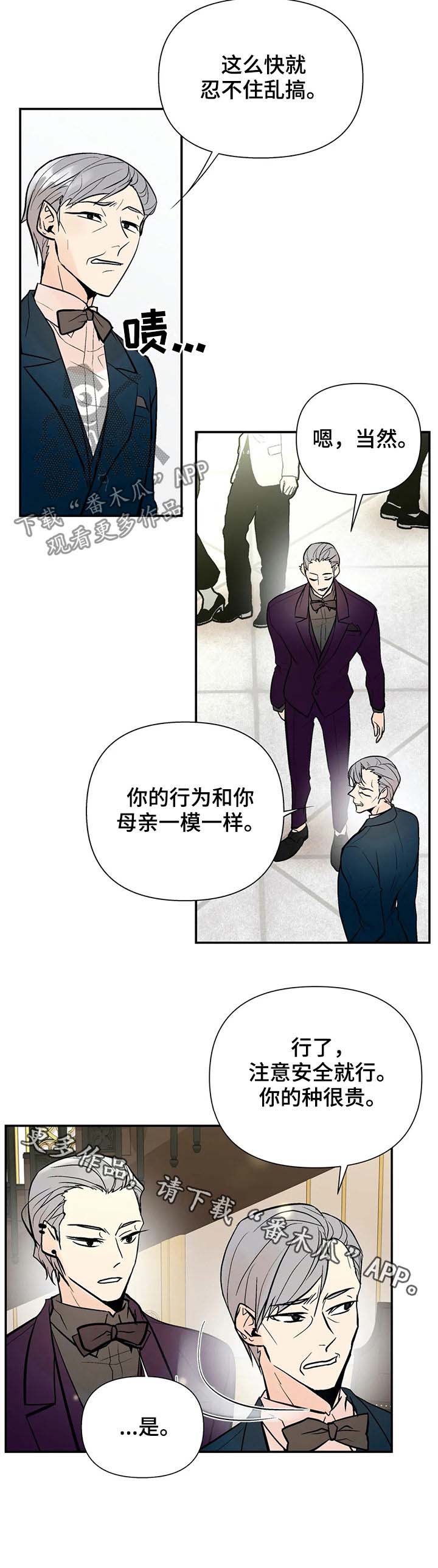 第53话15