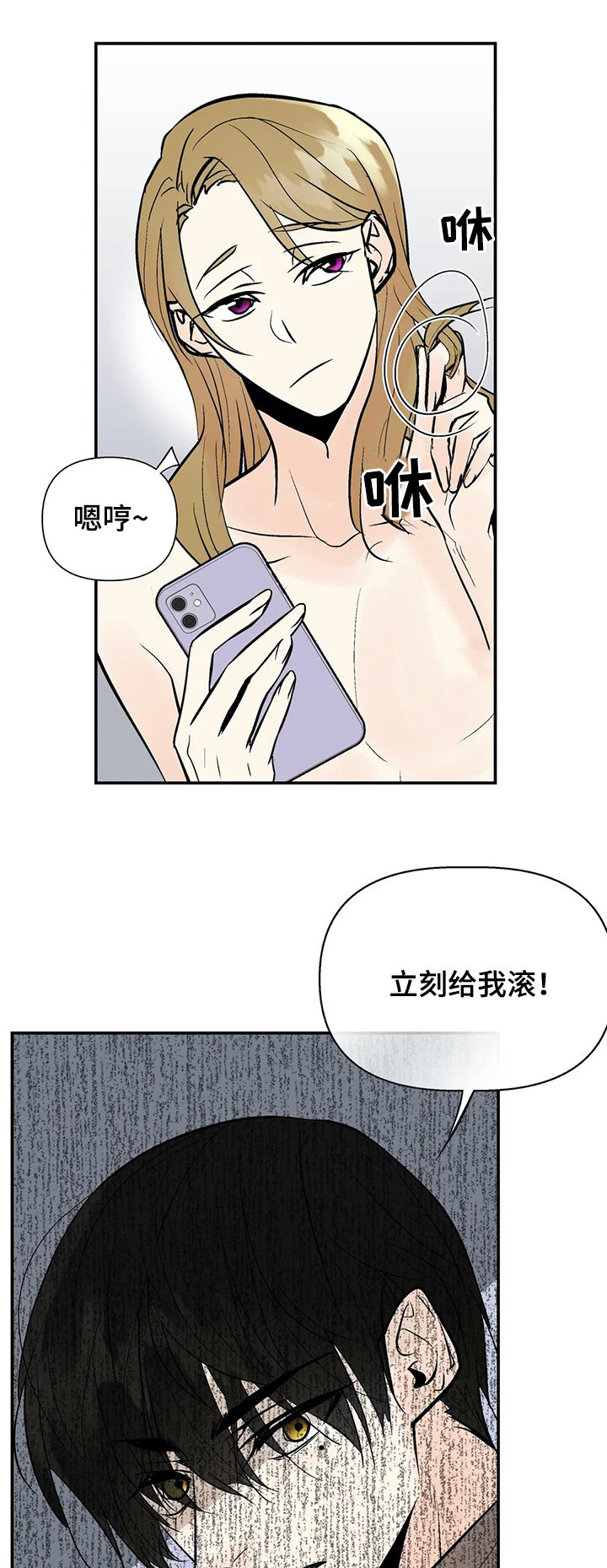 第53话4