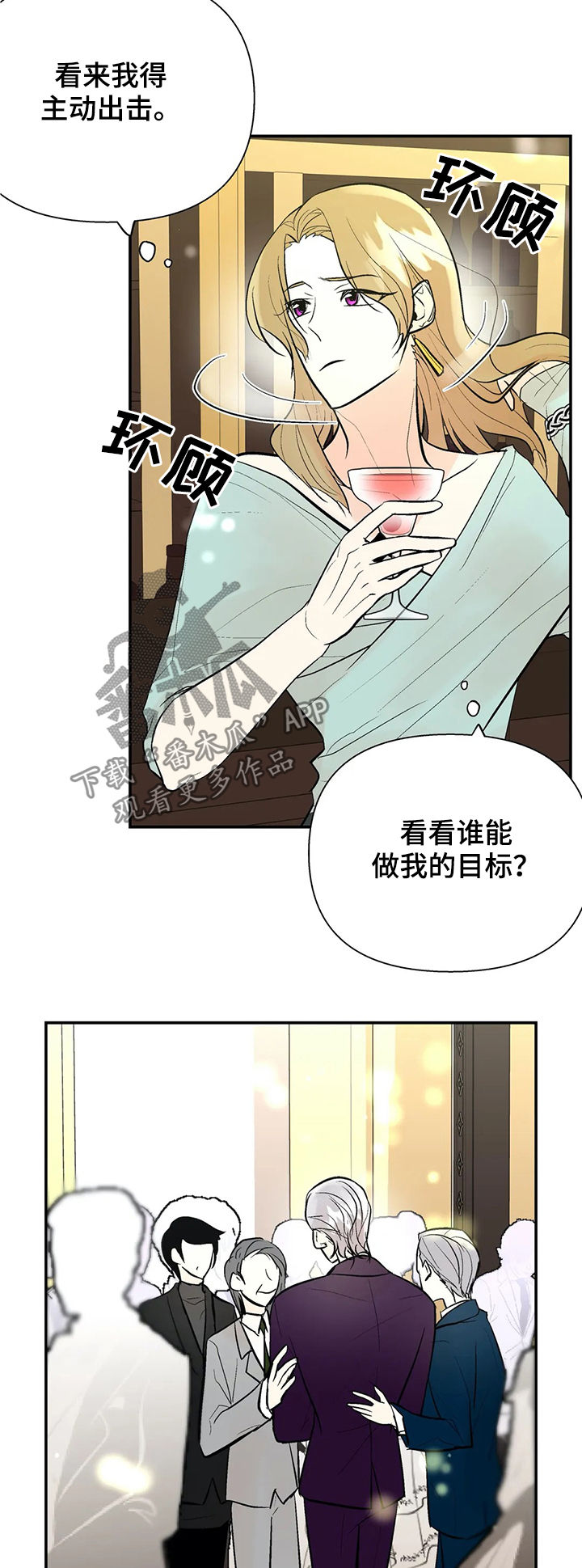 第52话1