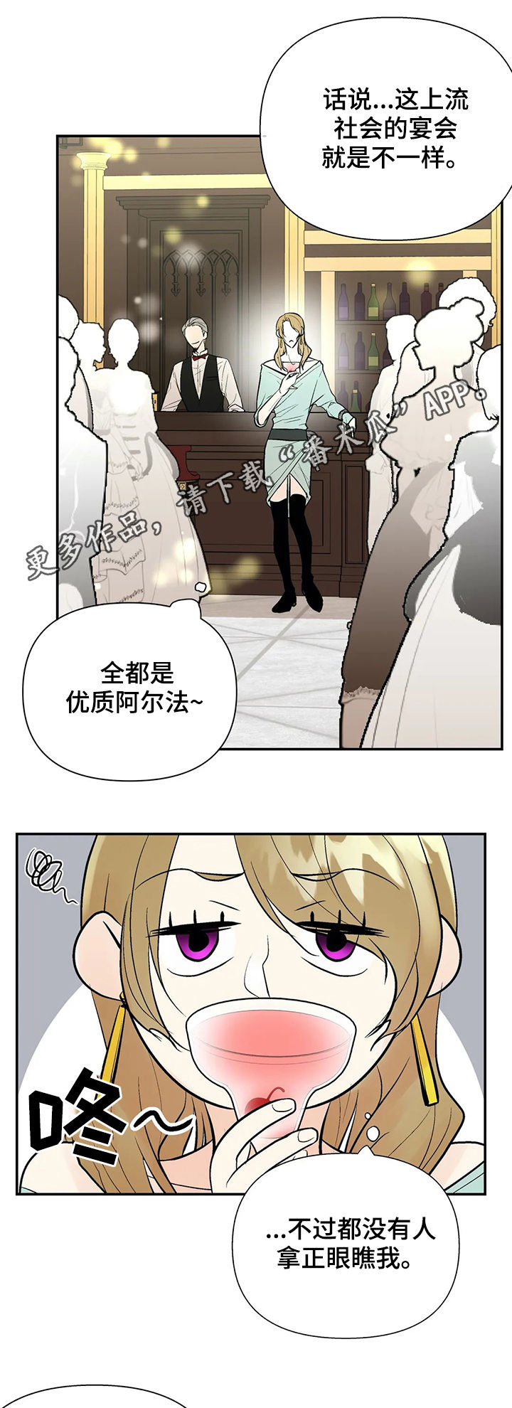 第52话0
