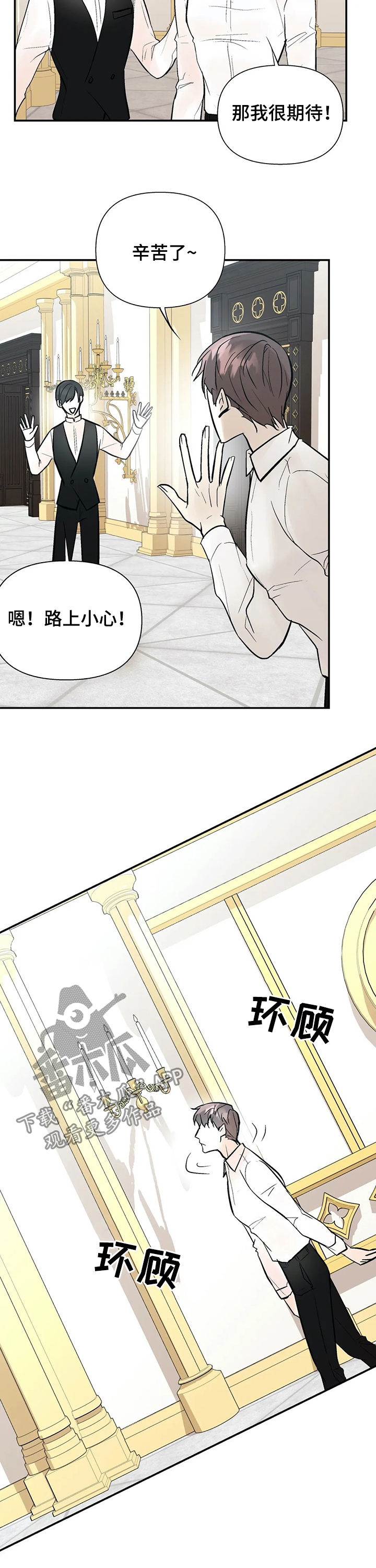 第52话6