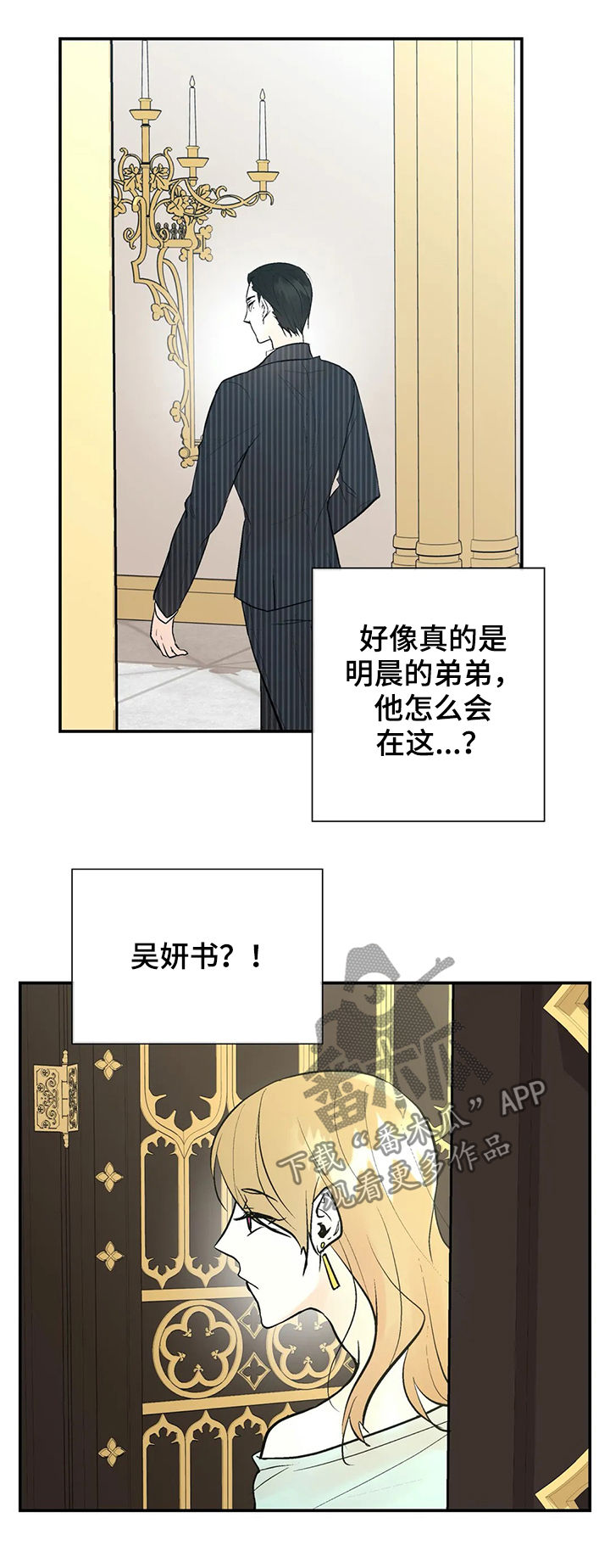 第52话11