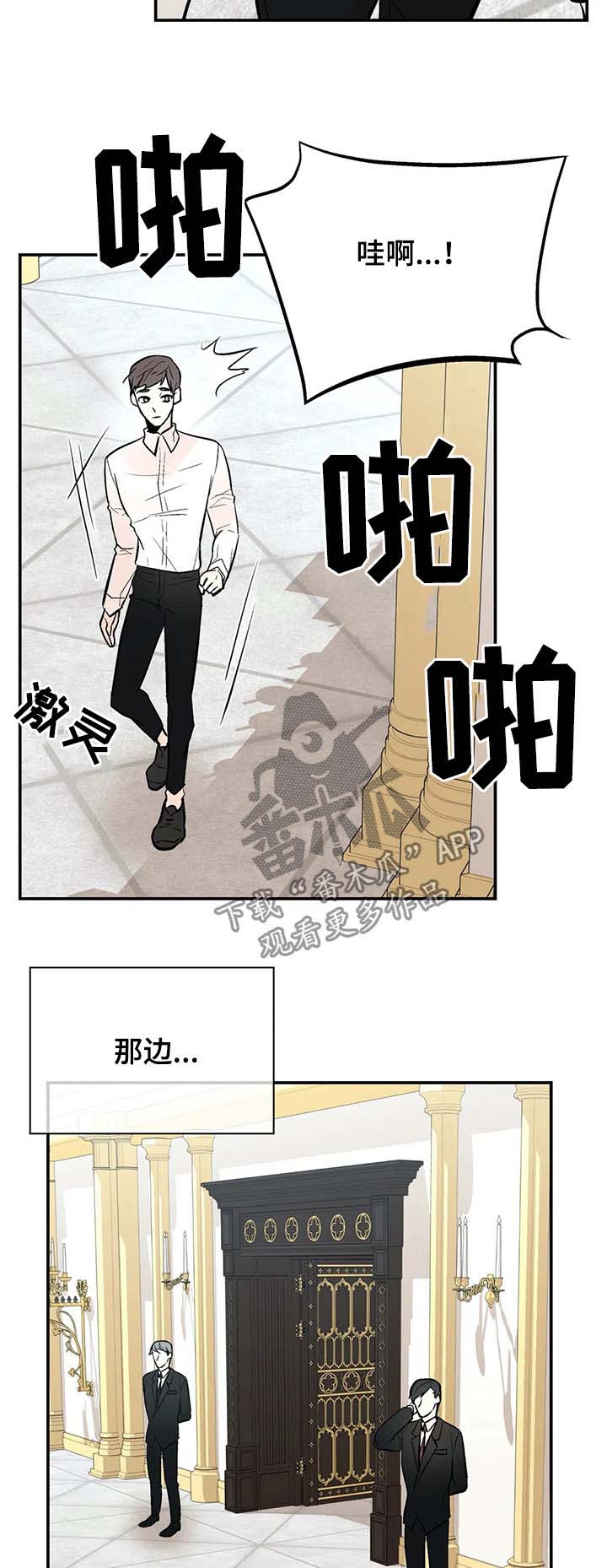 第52话8