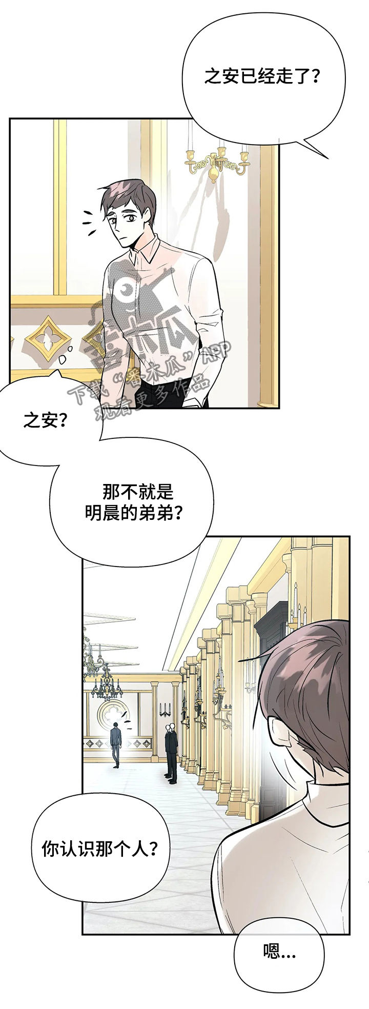 第52话10