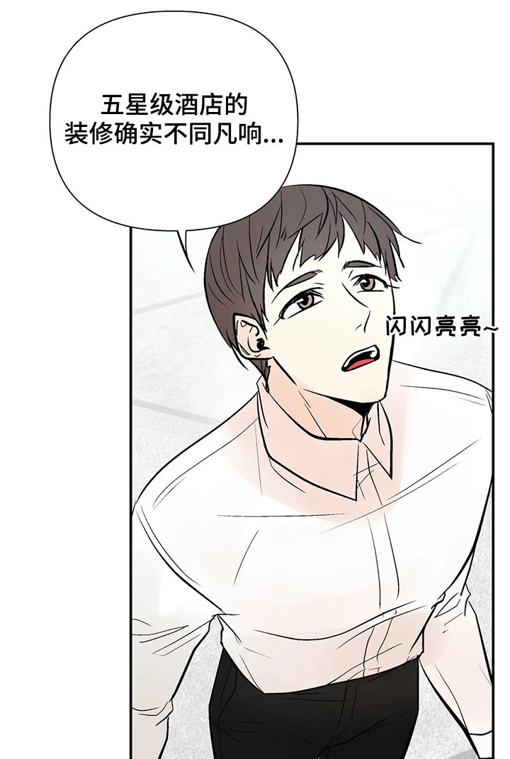 第52话7