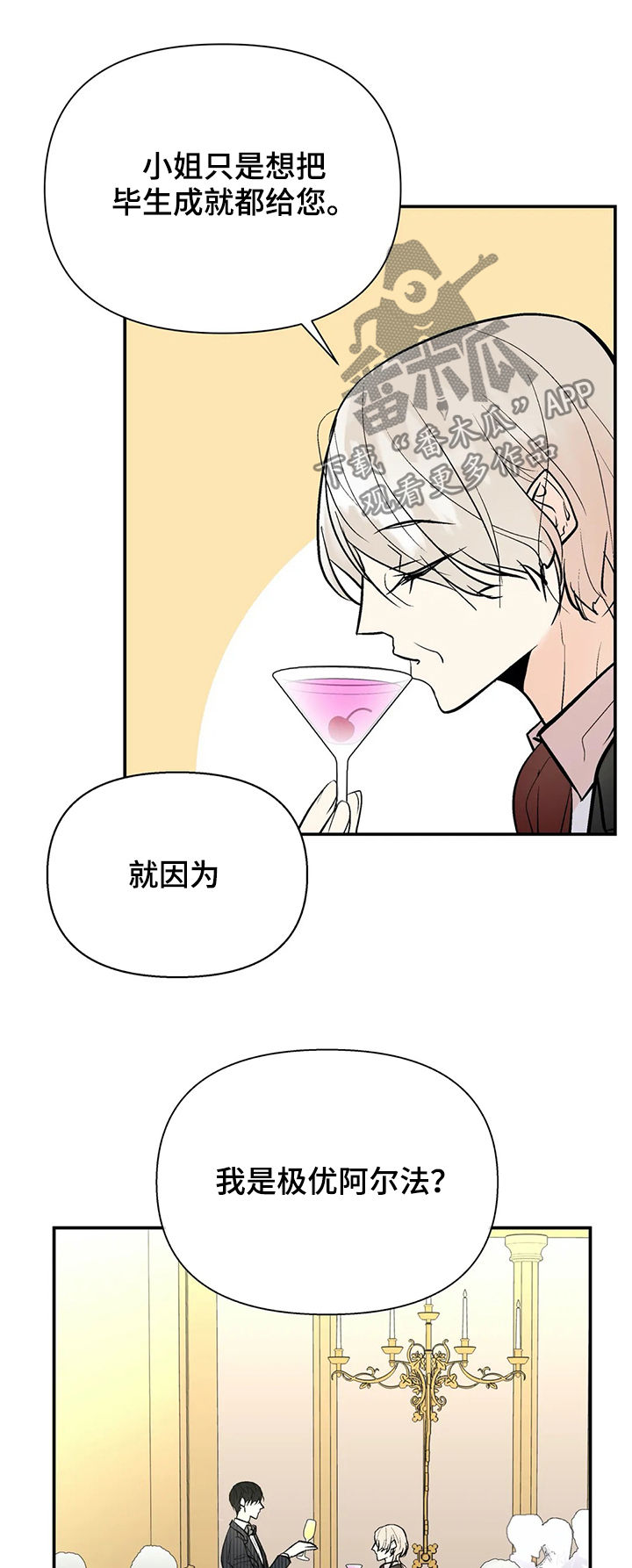 第51话9