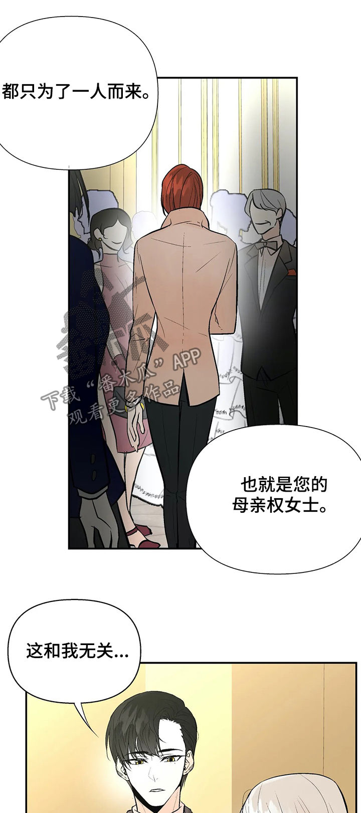 第51话6