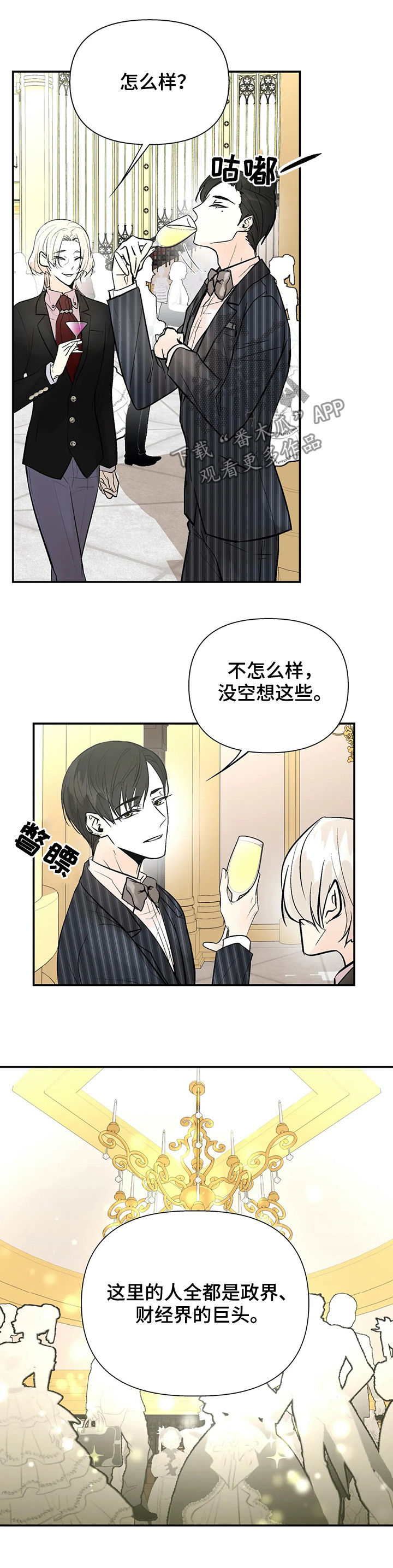 第51话5