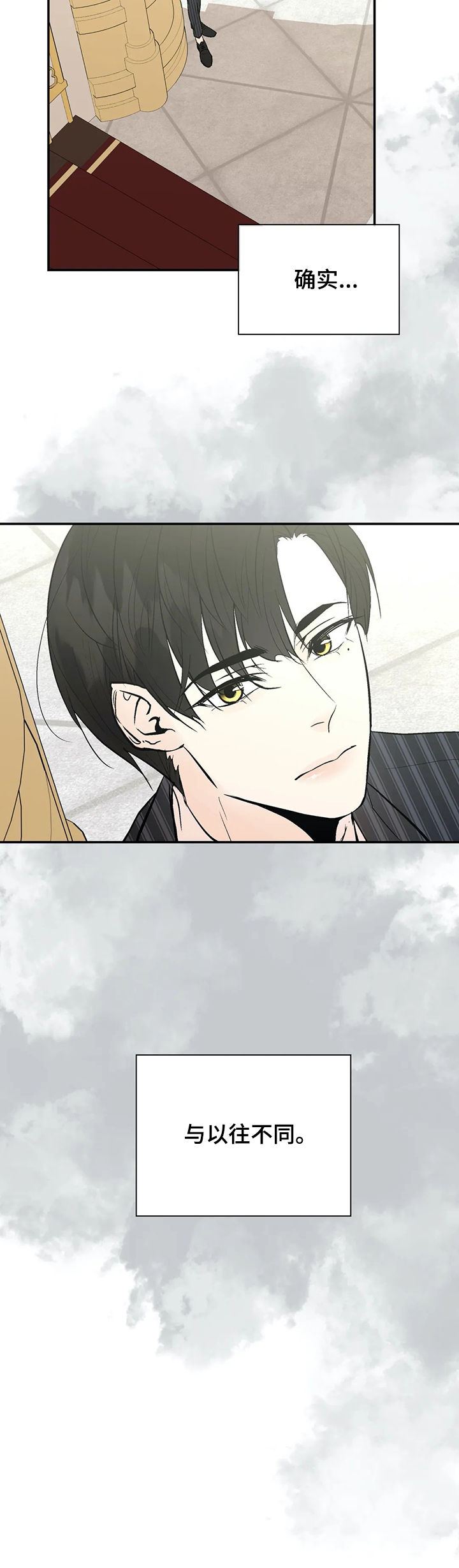 第51话2