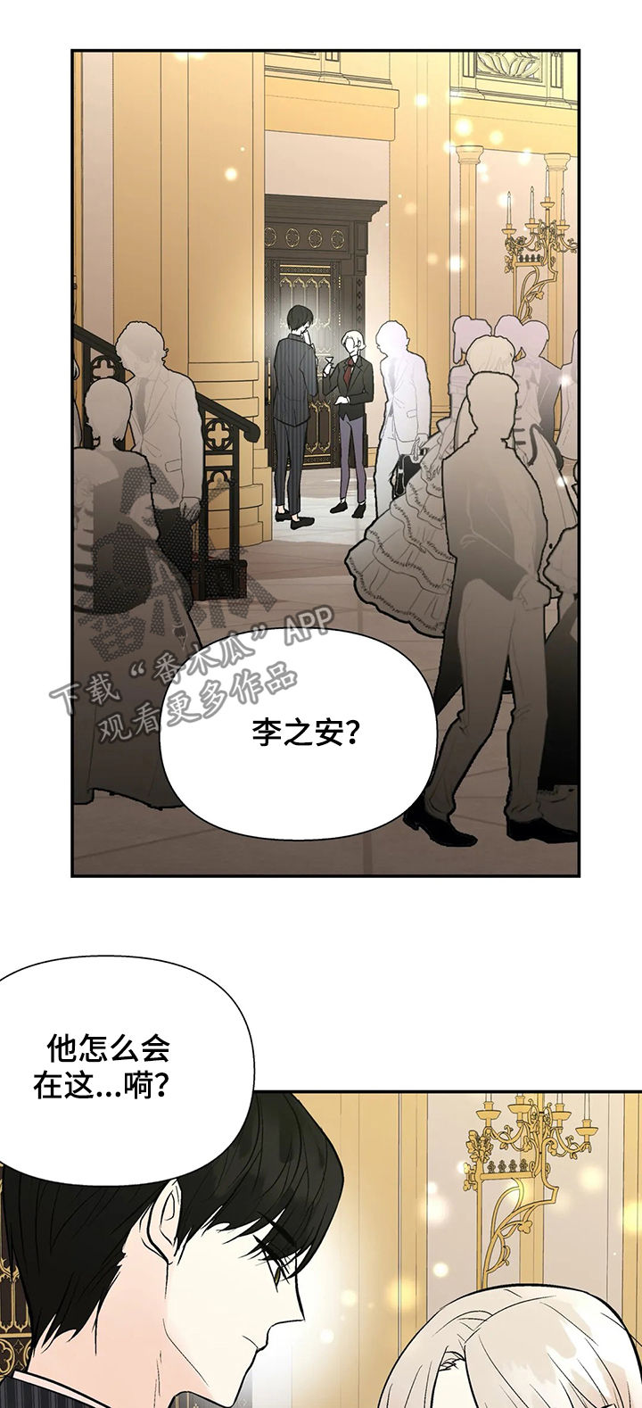 第51话15