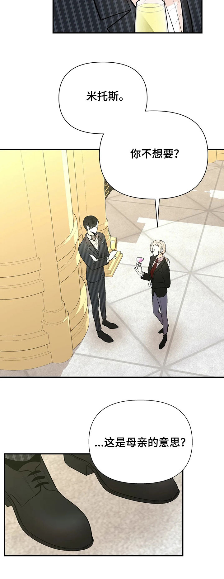 第51话8