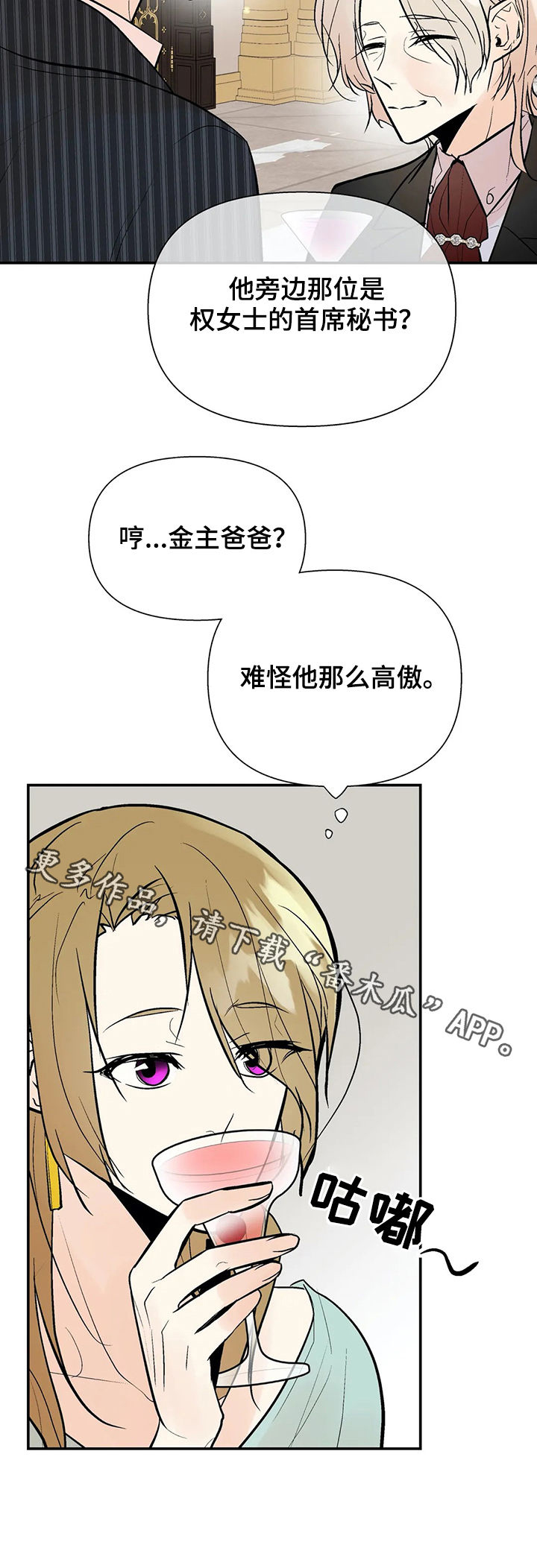 第51话16