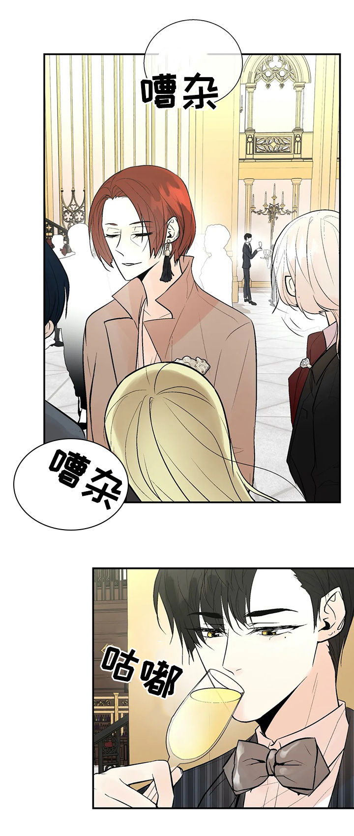 第51话4