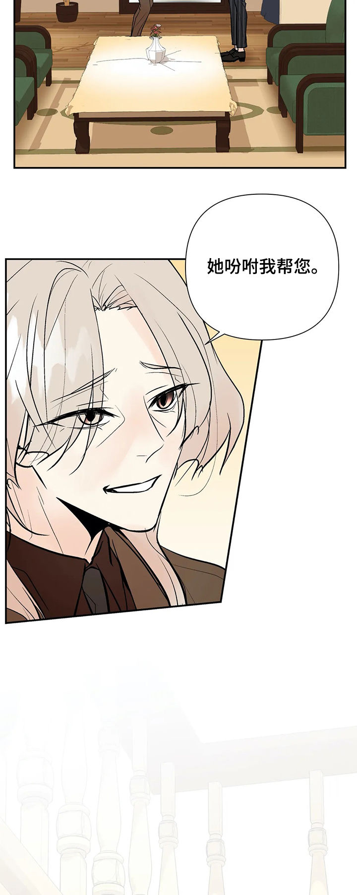 第50话32