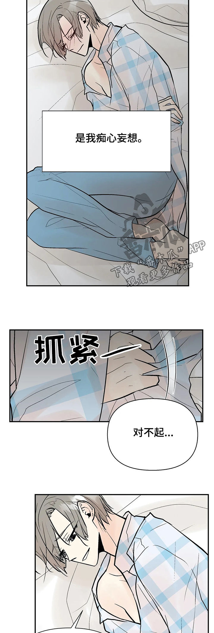 第50话18