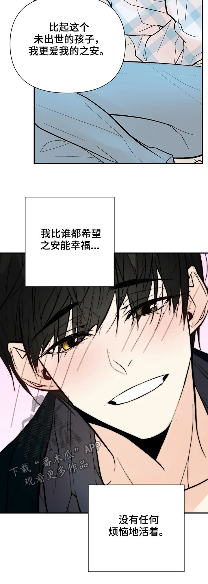 第50话2