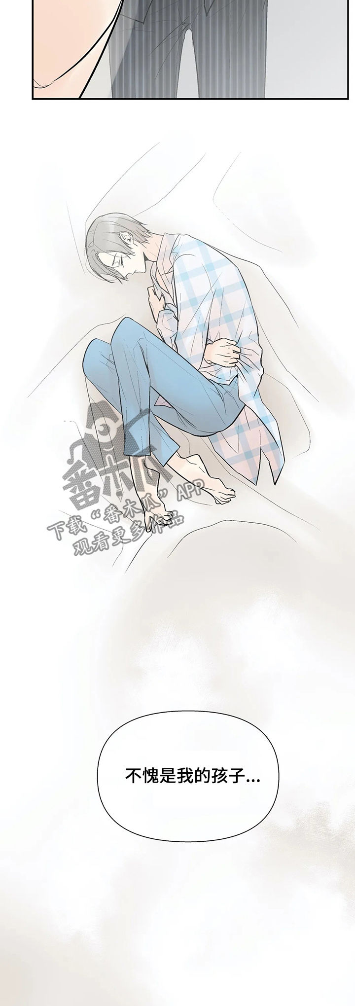 第50话5