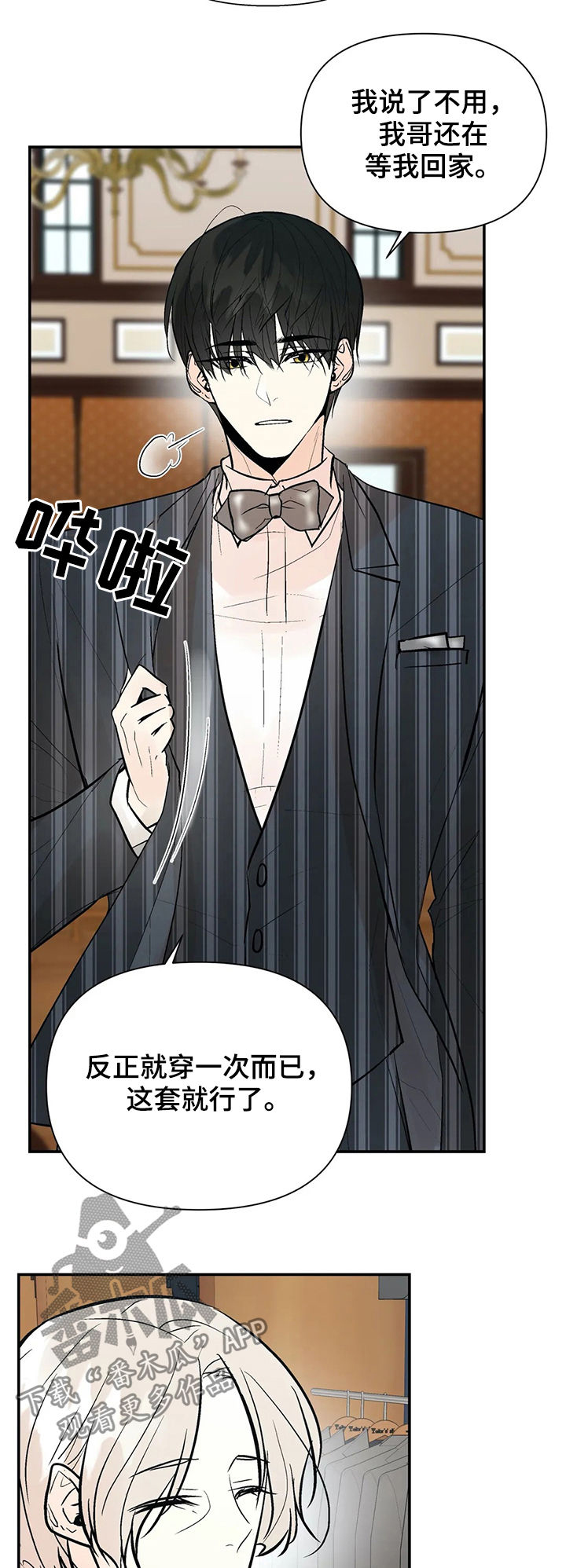 第50话25