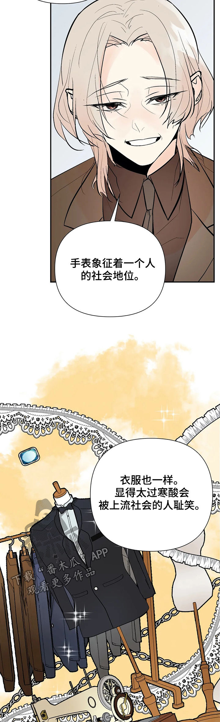 第50话28