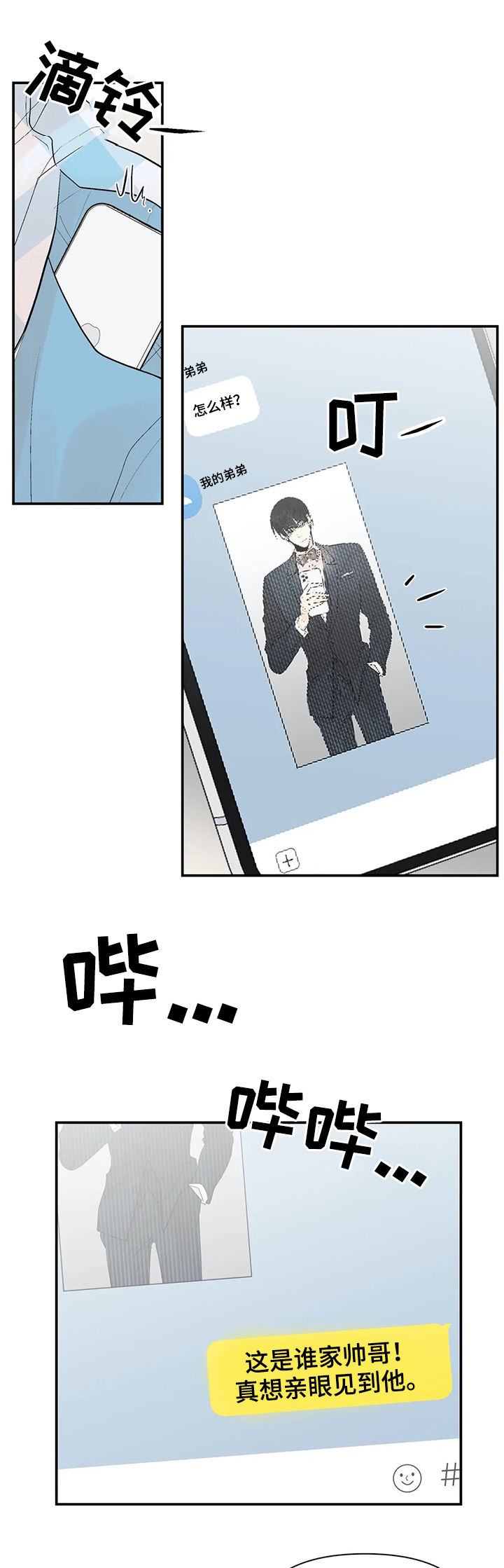 第50话20