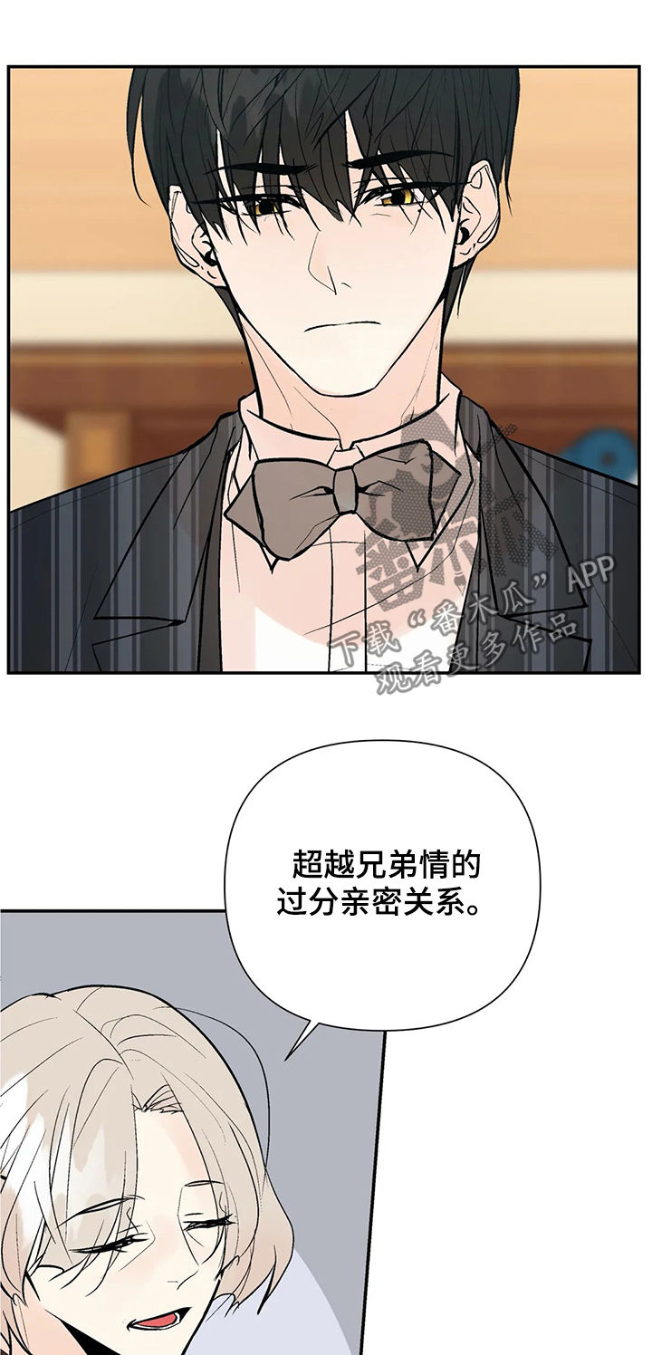 第50话13