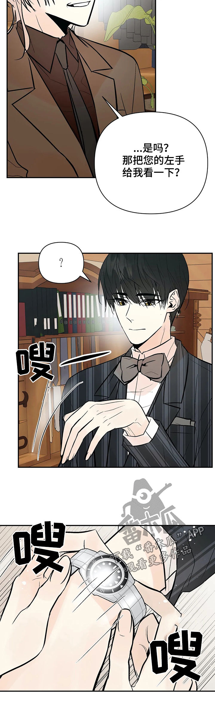 第50话26