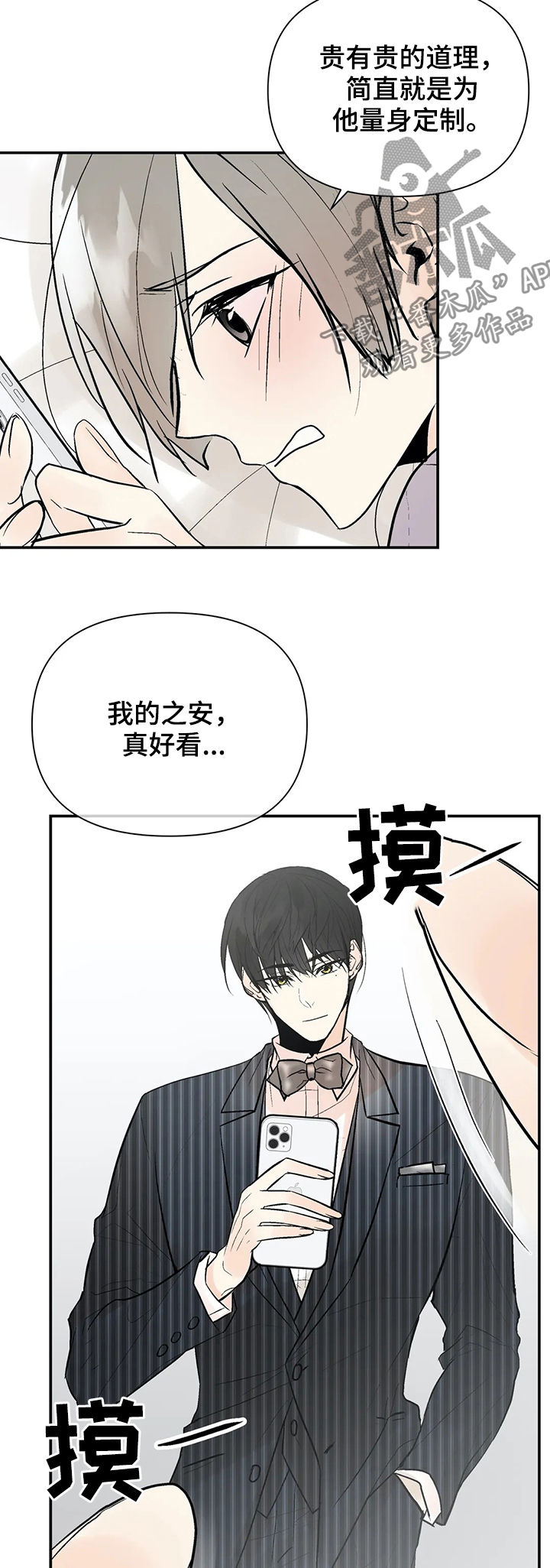 第50话21