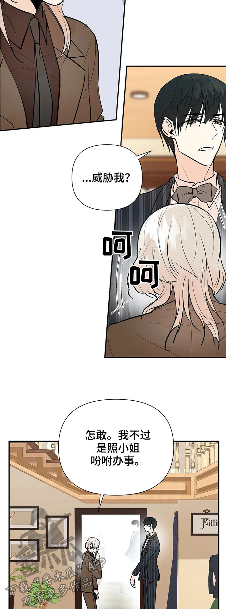 第50话14